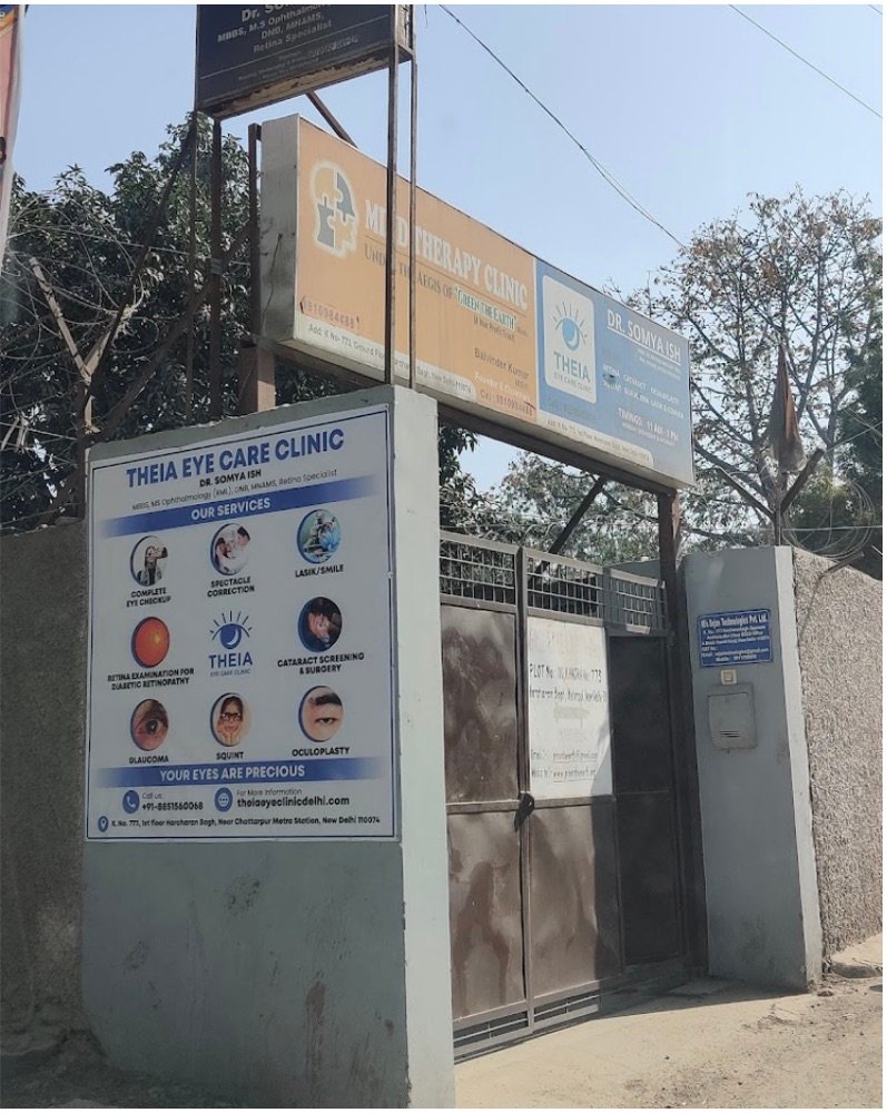 Entrance to Theia Eye Care Clinic, Harcharan Bagh, Vasant Kunj